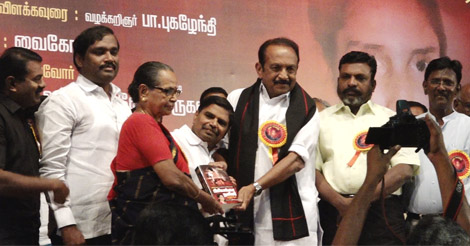 “ராஜிவ் கொலை: மறைக்கப்பட்ட உண்மைகளும், பிரியங்கா – நளினி சந்திப்பும்” நூல் வெளியீட்டு விழா