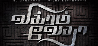 R.மாதவன் – விஜய்சேதுபதி இணைந்து நடிக்கும் “விக்ரம் வேதா”