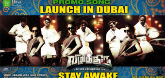 துபாயில் கோலகலமாக வெளியாகிறது ‘விழித்திரு’ படத்தின் பாடல்