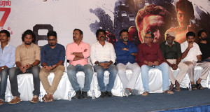 எதிர்பார்ப்பில்  ‘8 தோட்டாக்கள்’