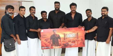 புரட்சிகரமான வரிகளோடு வெளிவந்து பரபரப்பை கிளப்பி வரும் மதுரவீரன் சிங்கள் “ என்ன நடக்குது நாட்டுல “ பாடல்