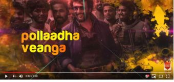 Marana Mass Lyric Video – Petta | Superstar Rajinikanth