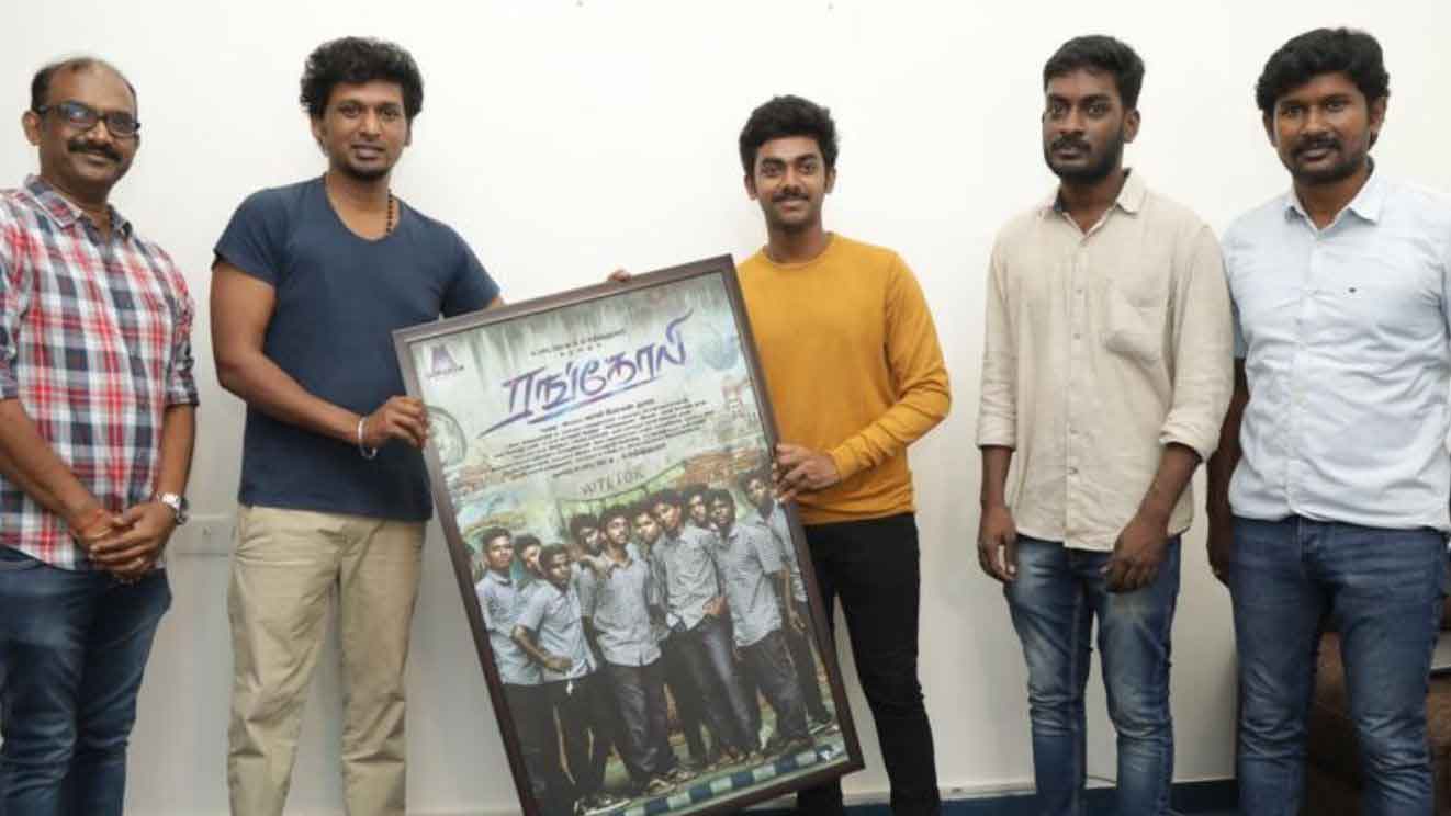 ரசிகர்களின் பாராட்டை குவிக்கும் ரங்கோலி திரைப்படத்தின் ஃபர்ஸ்ட் லுக் !!!