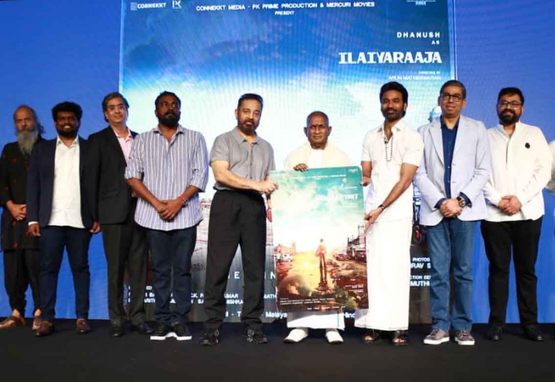 இளையராஜா வாழ்க்கை வரலாற்றுத் திரைப்பட துவக்க விழா!!