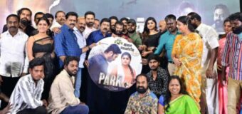 ‘பார்க் ‘பட விழாவில் பாட்டு பாடி அசத்திய இயக்குநர் சிங்கம் புலி!
