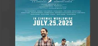 வடிவேலு – பகத் பாசில் நடிக்கும் ‘மாரீசன்’ ஜூலை 25ஆம் தேதி வெளியாகிறது