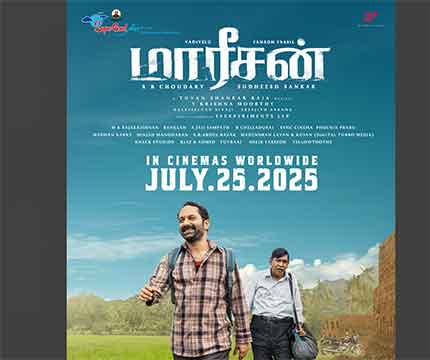 வடிவேலு – பகத் பாசில் நடிக்கும் ‘மாரீசன்’ ஜூலை 25ஆம் தேதி வெளியாகிறது