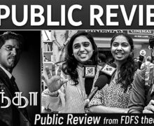 Kaantha Public Review | First Day First Show Reaction | Audience Verdict